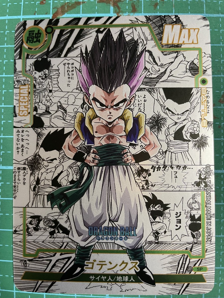 コミパラ風自作カード #ドラゴンボール #フュージョンワールド