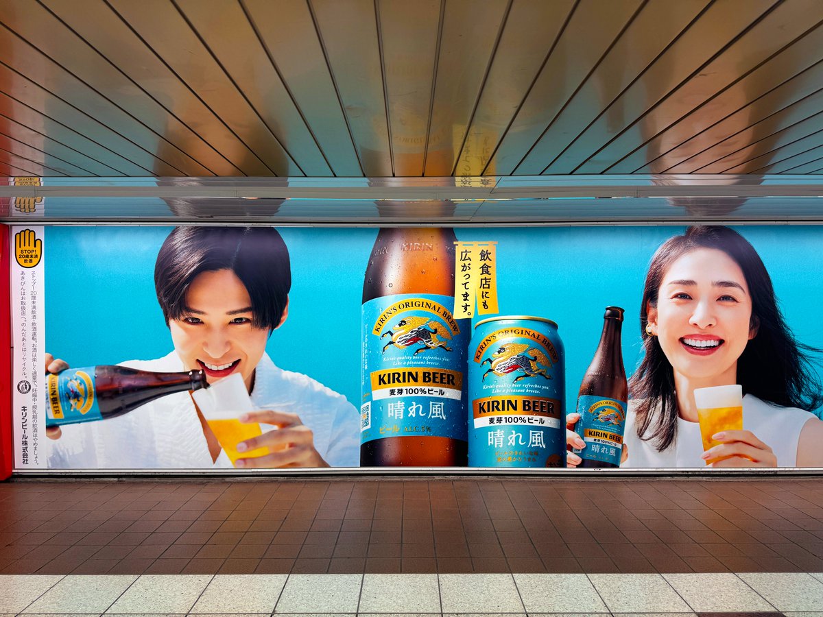 目黒蓮 さん、#今田美桜 さん、#天海祐希 さん、#内村光良 さんを起用