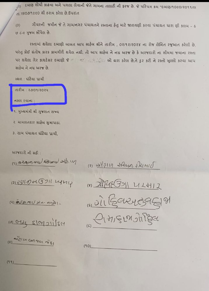 KarshanChauhan9's tweet image. ઈટાલીયાની જીત કોંગ્રેસ કરતાં #ભાજપા માટે લાલબત્તી સમાન છે,હજુ પણ સમય છે લોકોની રાવ ફરીયાદો સાંભળો, એનું નિરાકરણ લાવો નહીં તો જનતા #ગોદડી પકડાવતા વાર નહીં લગાબડે.