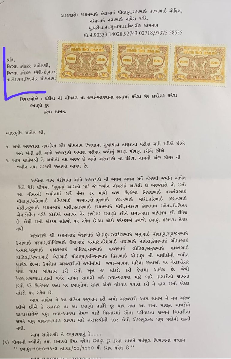 KarshanChauhan9's tweet image. ઈટાલીયાની જીત કોંગ્રેસ કરતાં #ભાજપા માટે લાલબત્તી સમાન છે,હજુ પણ સમય છે લોકોની રાવ ફરીયાદો સાંભળો, એનું નિરાકરણ લાવો નહીં તો જનતા #ગોદડી પકડાવતા વાર નહીં લગાબડે.