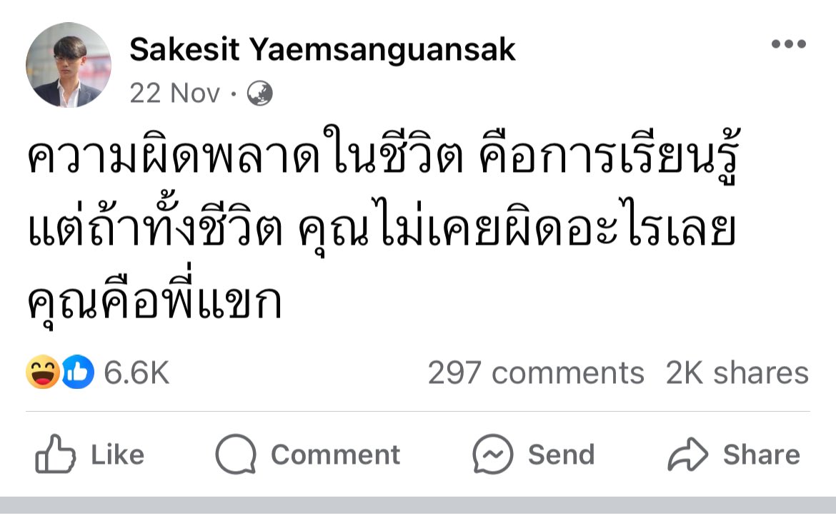 🛡️Pigwidgeon (@tuamaple) on Twitter photo 