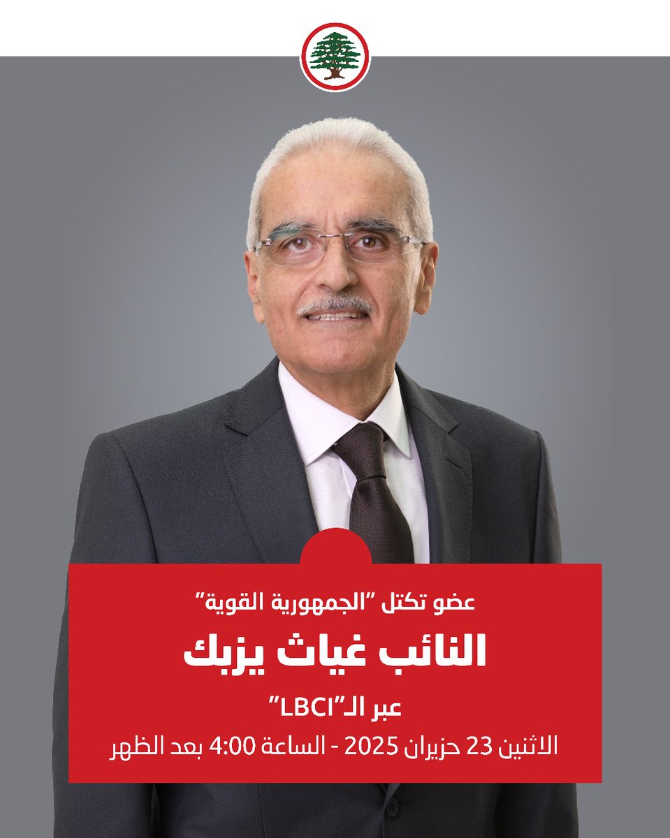 GhayathYazbeck's tweet image. 