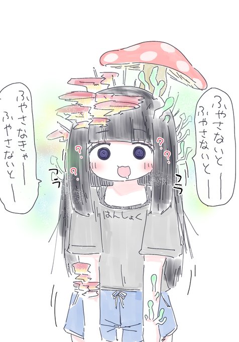 ☔️☔️☔️🍄😵‍💫 