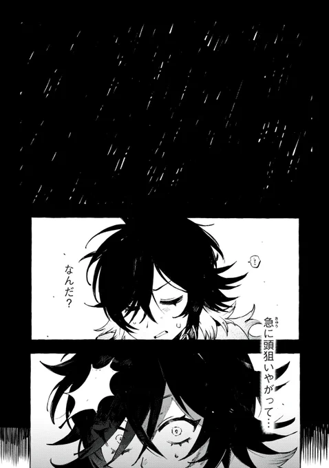 (8/16) 