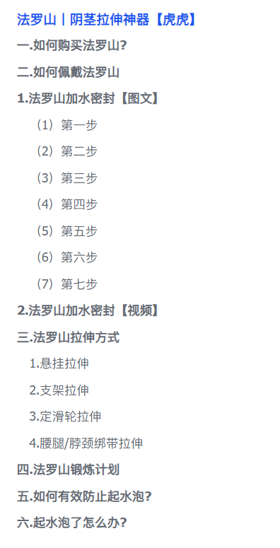 huge5118's tweet photo. 距2023年10月，更新过一篇法罗山教程之后

随着时间的迭代，法罗山教程迎来了，第二版本的更新

值得庆幸的是，你不需要再把阴茎裹成一个肉粽子了，而是用水密封，防止起水泡

除此之外，还增加拉伸方式，以及锻炼计划等相关内容

后面会以知识点的方式，免费分享

#阴茎增大 #法罗山 #阴茎增粗 https://t.co/Hng3dbNPh9
