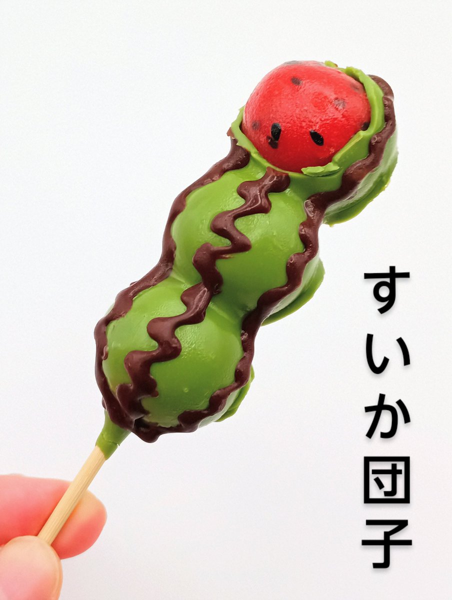 団子餅 太子餅 8個詰め合わせ | 47CLUB – 名産・特産品・ご当地グルメのお