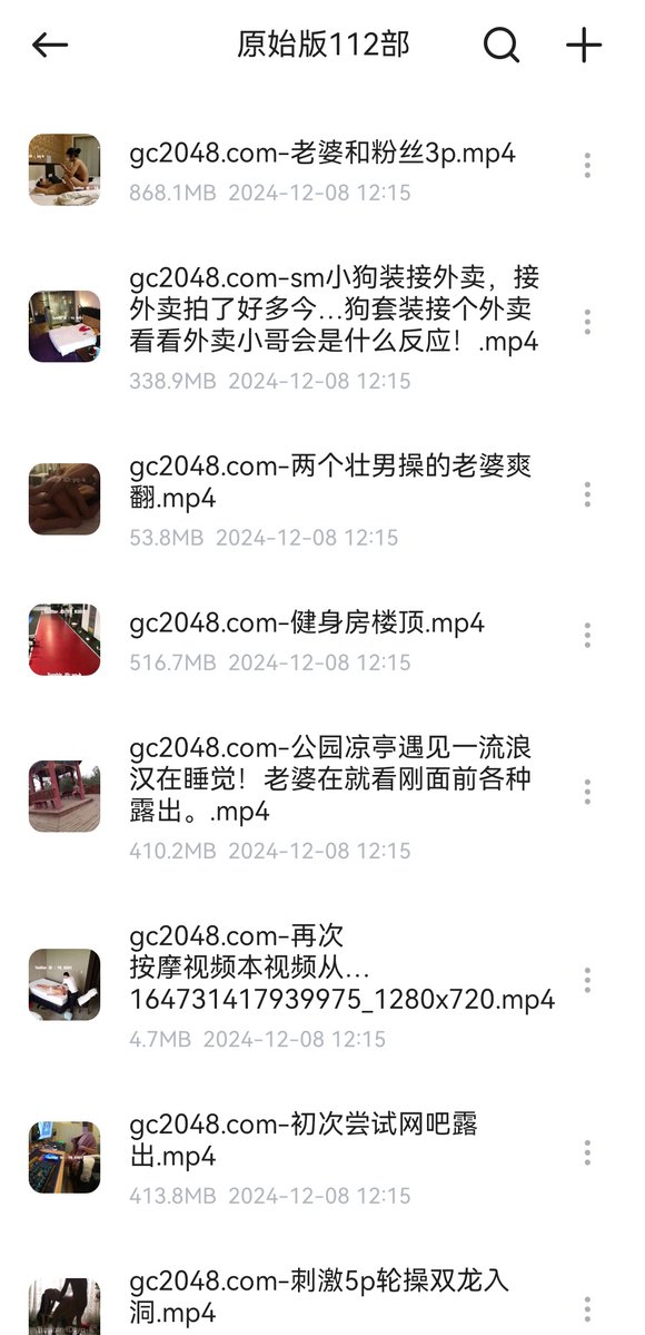 a1315279728's tweet photo. #yqk  yqk合集 需要的联系Q3850378052 https://t.co/38NR2fyVkW