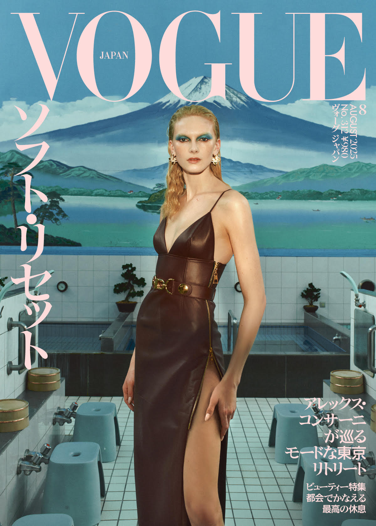 Highlights by VOGUE JAPAN (@voguejp) / X