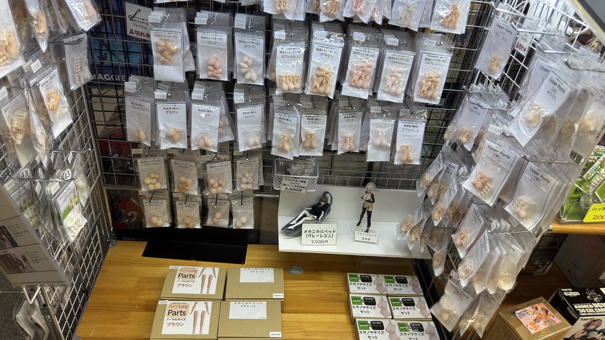 先ほど、いのう商店さんにいくつか納品させていただきました。
現在品切れの商品は、来週を目処に納品させていただきますので、しばらくお待ちください。
#いのう商店
#さんでいぼっと