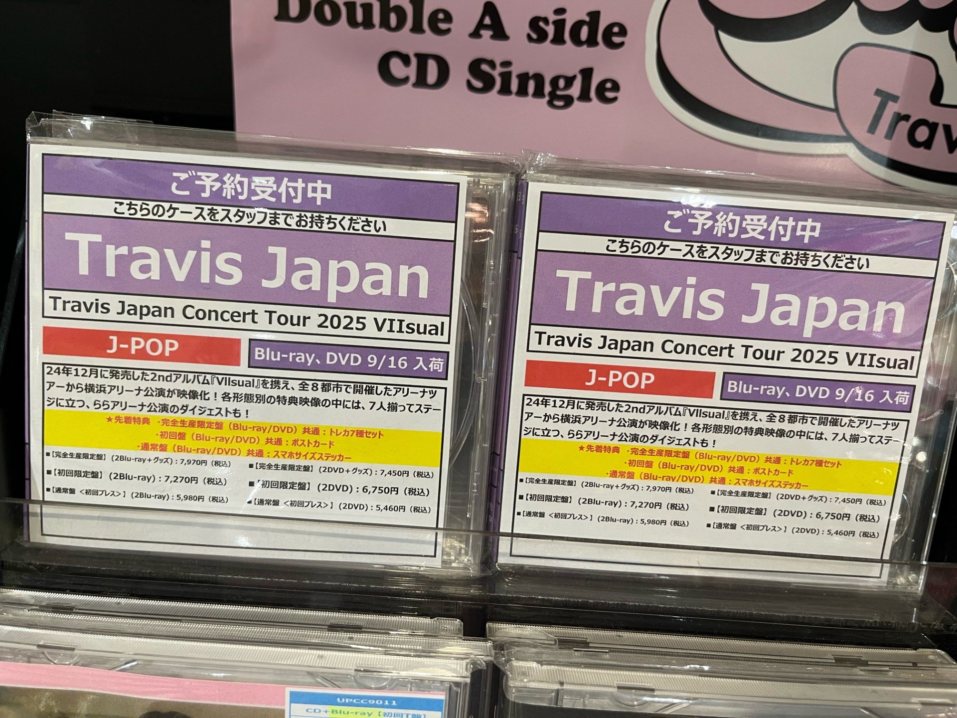 PLAVE HMV かくれんぼ プロフィールカード トレカ 5種コンプセット×2 PLAVE かくれんぼ HMV 特典 5種コンプセット - メルカリ