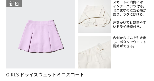今週の #ユニクロ新作
━🔸━🔸━🔸━🔸━
SNSで話題になっていた
バギーカーブジーンズがついに販売開始！
ブラトップとの相性も◎なシアーシャツや
最旬デザインのボトムスも要チェック♪
s.uniqlo.com/4k13SN2