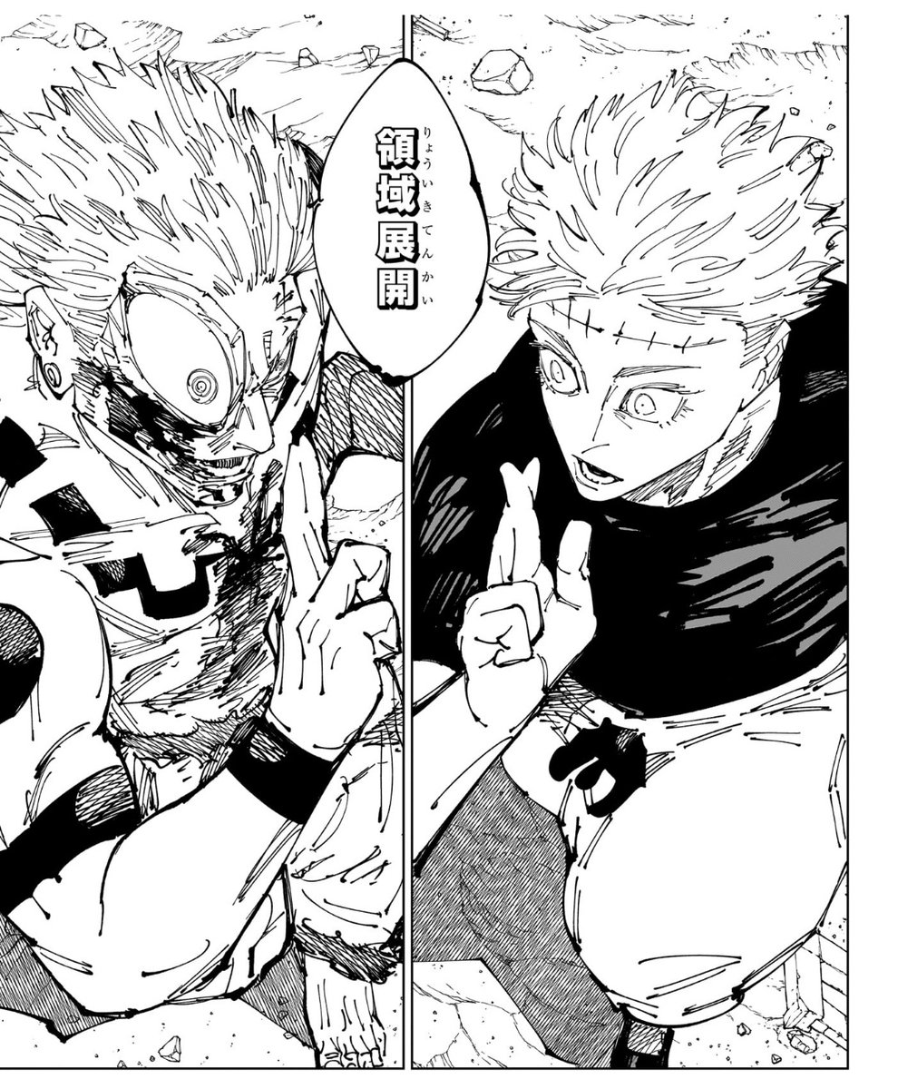 僕は純愛の者なのでゴジョータです