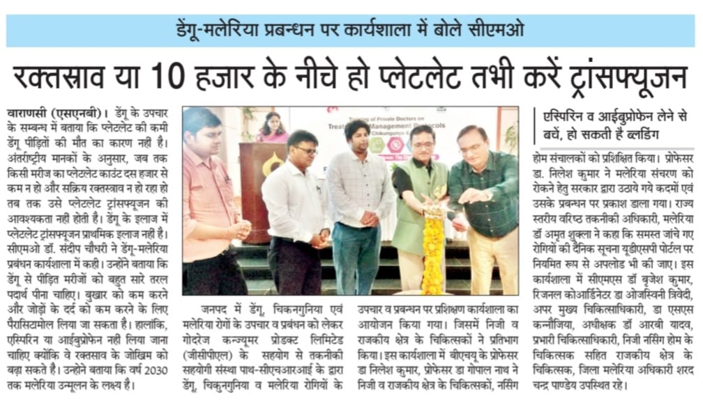 CMO VARANASI tweet media