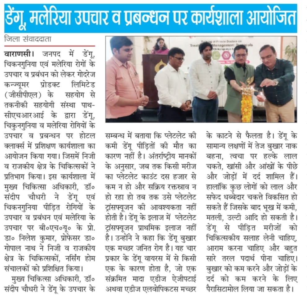 CMO VARANASI tweet media