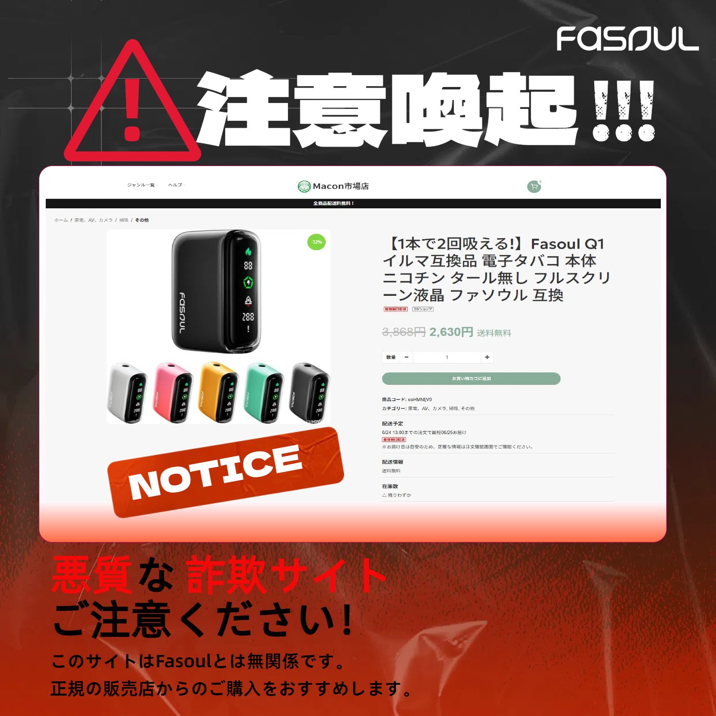 疾風🐍🌋🐮 on X: 