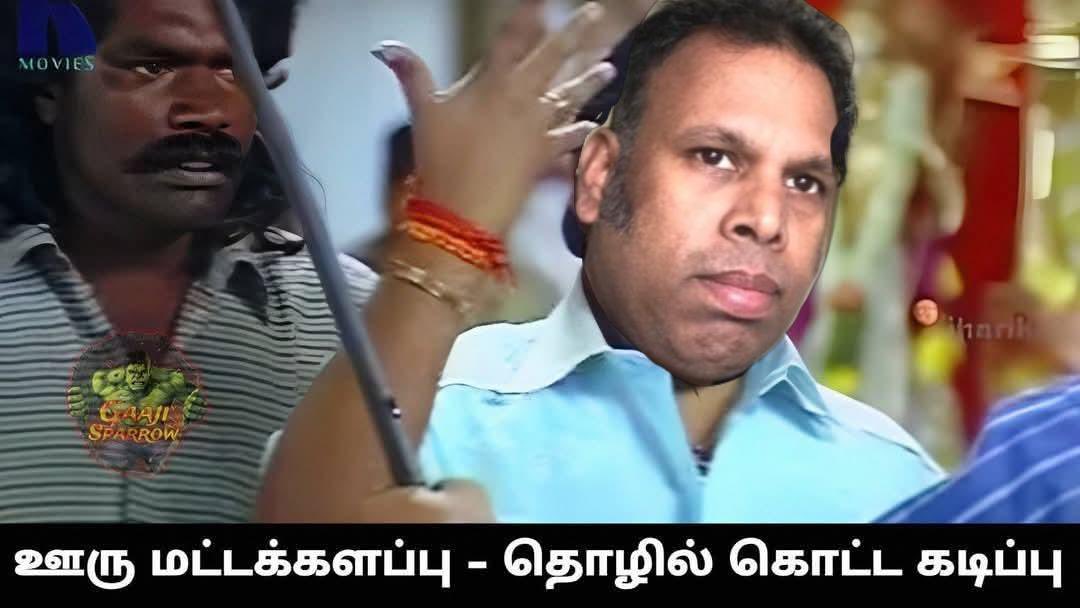 முக்கா வந்துட்டான் 🤣🤣🤡🤡