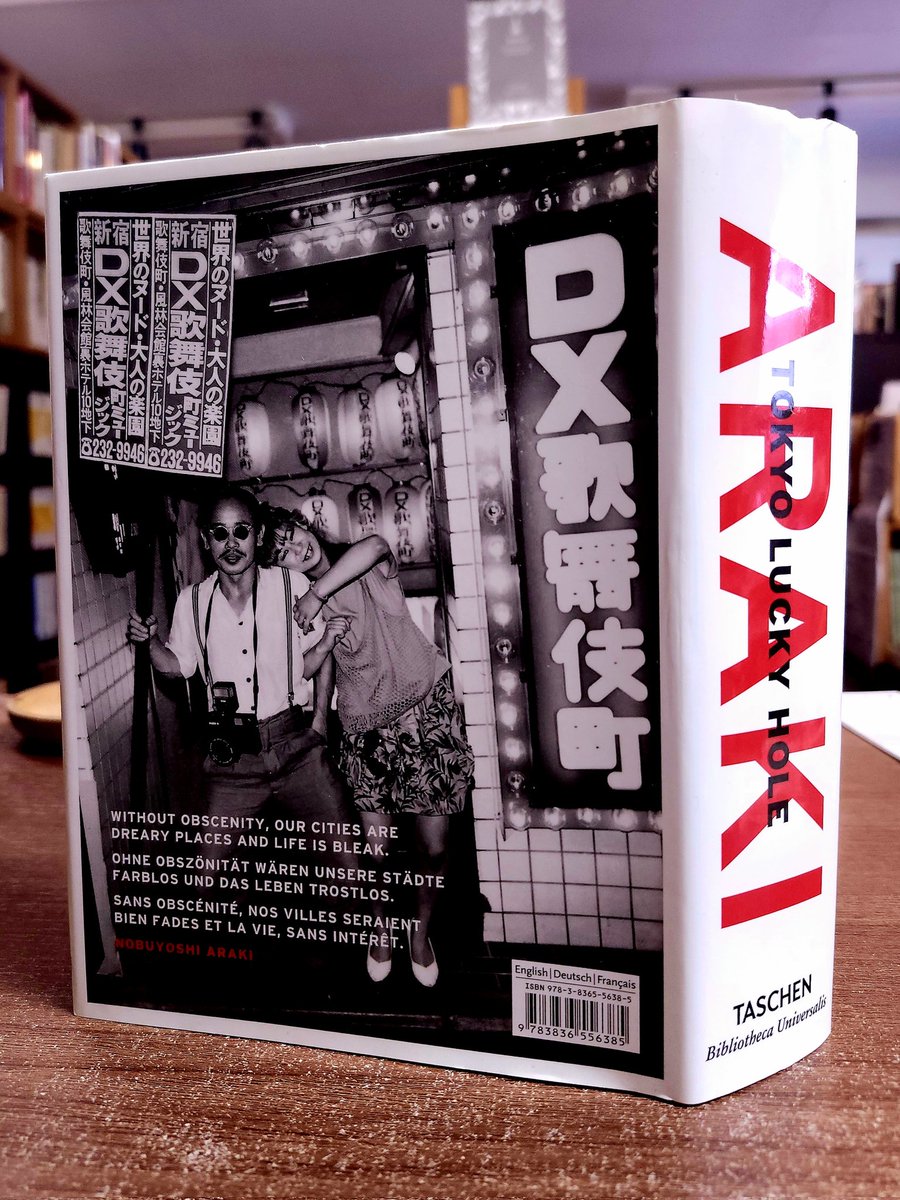 ARAKI 『TOKYO LUCKY HOLE』 TASCHEN