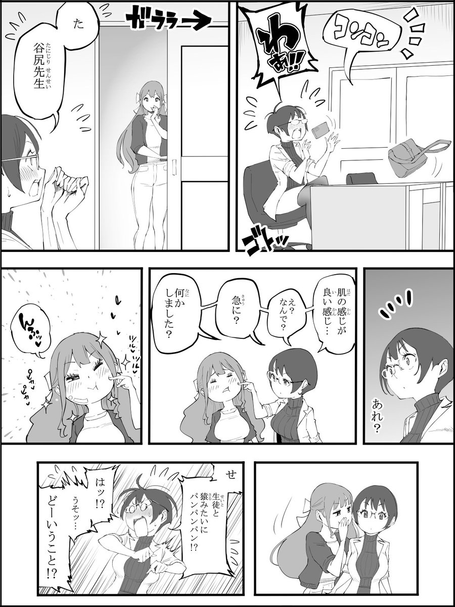 rausuuu's tweet photo. (5/15) https://t.co/hWQse9vU26