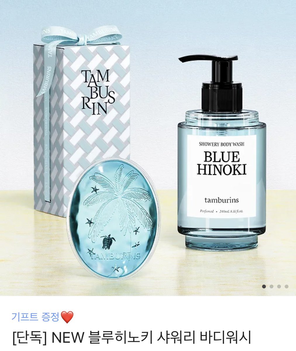 🌟장우영  Digital Single 
"Simple dance" 🌟

📌2025.6.23(월)6pm ~ 2025.6.30(월)4:30pm 

✔️기간내 장우영 응원과 함께 음원  스트리밍&amp;뮤비 스트리밍 하시고 RT해주신 분들께 추첨을 통해 2분께 상쾌한 여름을 위한 탬버린즈 블루히노키 바디워시를 드립니다 
(당첨자 음원 스밍내역확인)