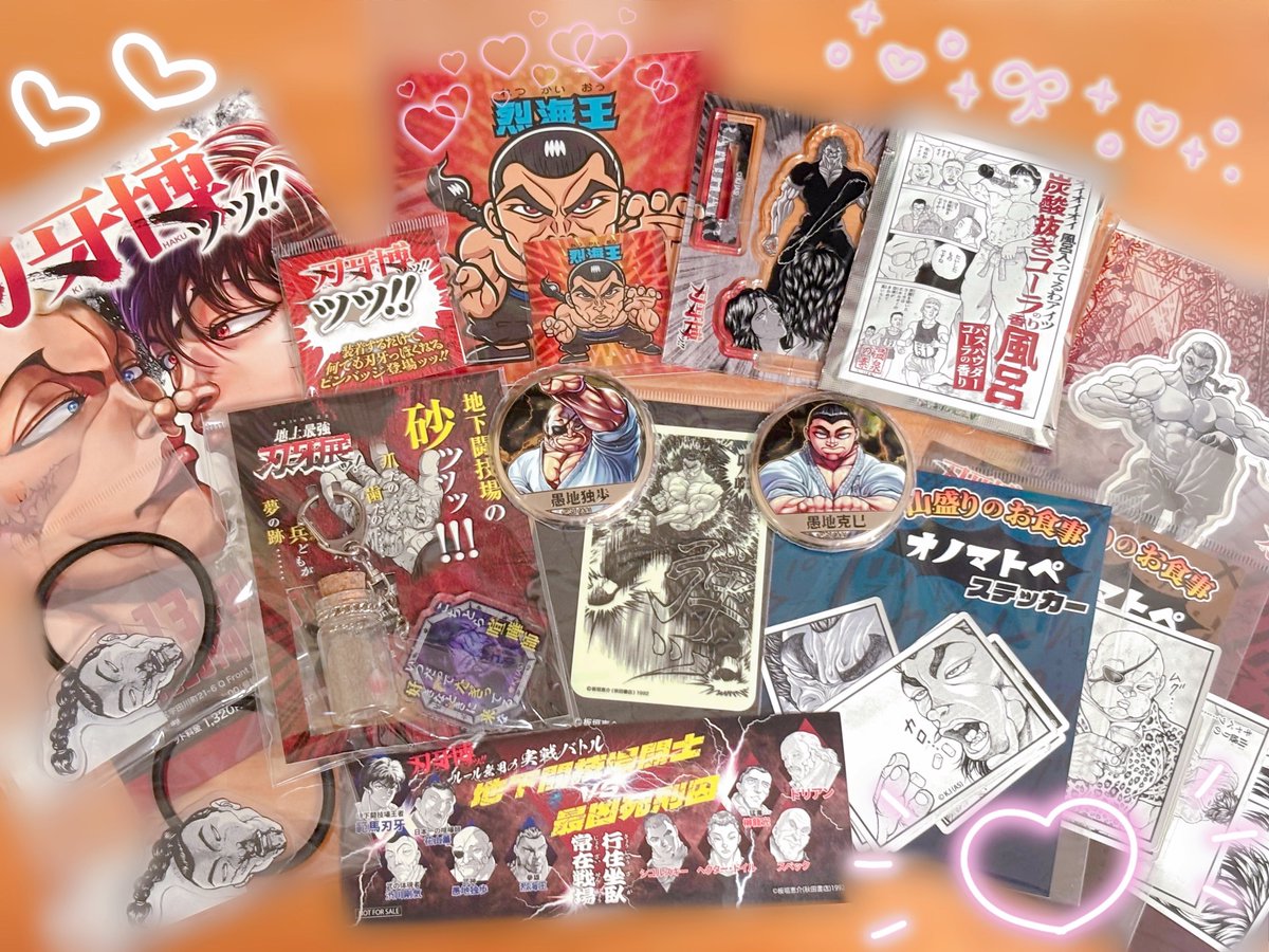 刃牙博で購入したグッズはこんな感じです✨️ チケットは欲しかったし