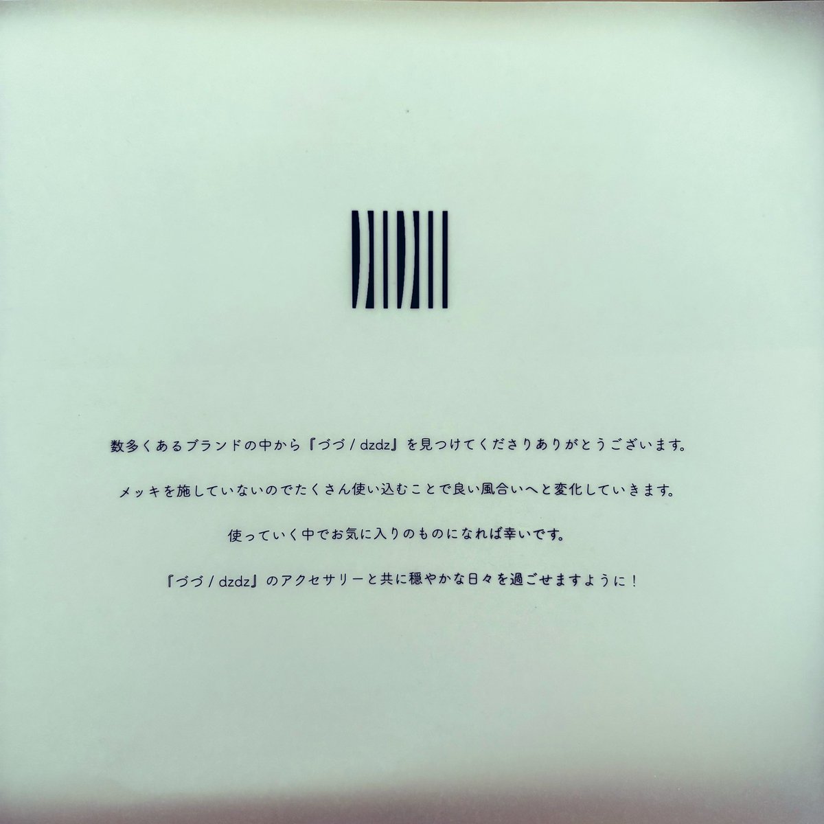 TAI_HOMMEPLI's tweet photo. こちらのnote（@hrkzkrh さん）を読んで訪れた #dzdz （づづ）で購入した商品
小指に2つ

気に入ってます😌 https://t.co/YuNqateo8C