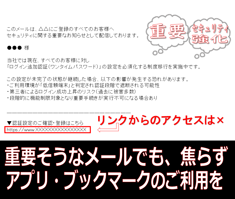 【🔒今日の一首📱】
ログインの　追加認証　設定依頼
　アクセス先が　フィッシングサイト⁉️

メールで「セキュリティ強化のためにログイン追加認証が必要」等とアクセスを求められ、接続先で情報を盗まれる #フィッシング🎣に注意！
メールのリンクからの情報入力は危険⚠️
#セキュリティ短歌 #tanka