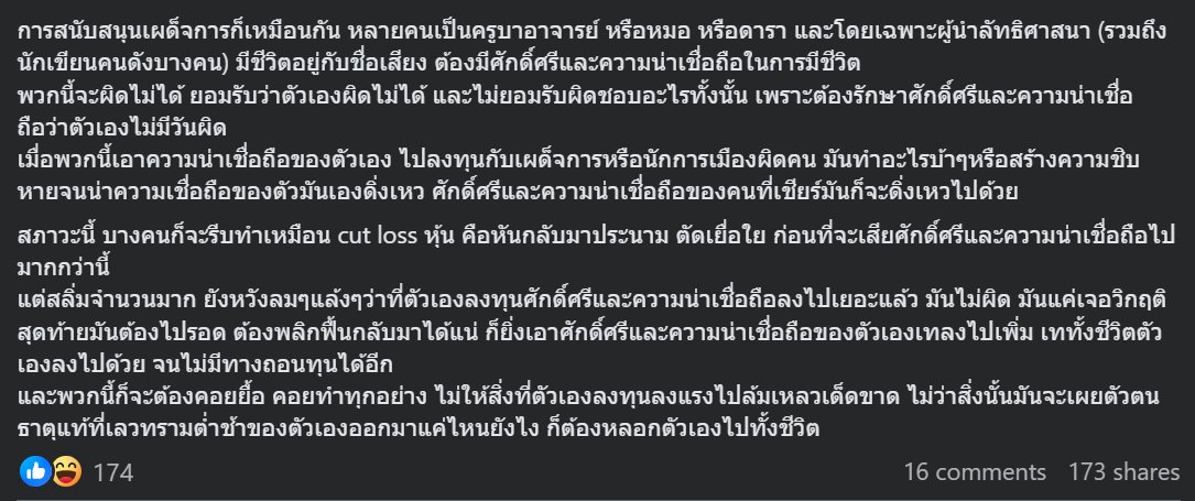 ipasu's tweet photo. https://t.co/Kytep3gXrl