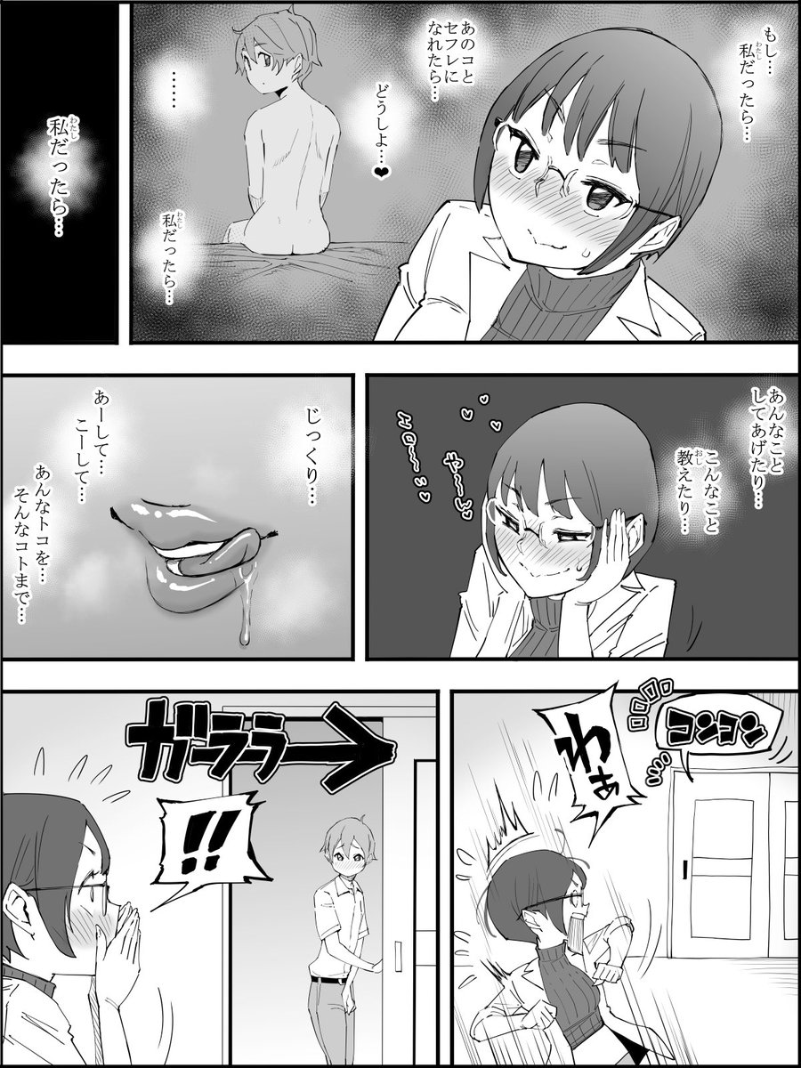 rausuuu's tweet photo. (9/15) https://t.co/iVPqHTH3bf