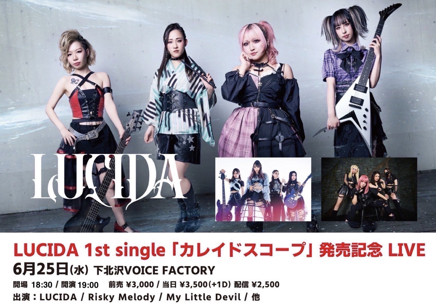 Risky Melody Official Site
