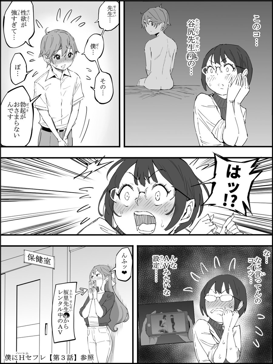 rausuuu's tweet photo. (9/15) https://t.co/iVPqHTH3bf