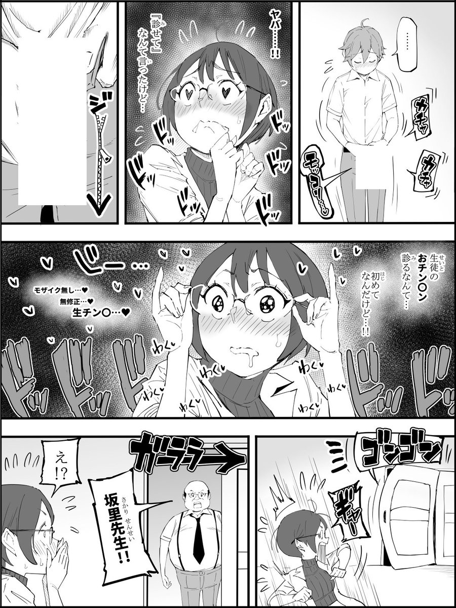 rausuuu's tweet photo. (10/15) https://t.co/AcyfvLXoCe