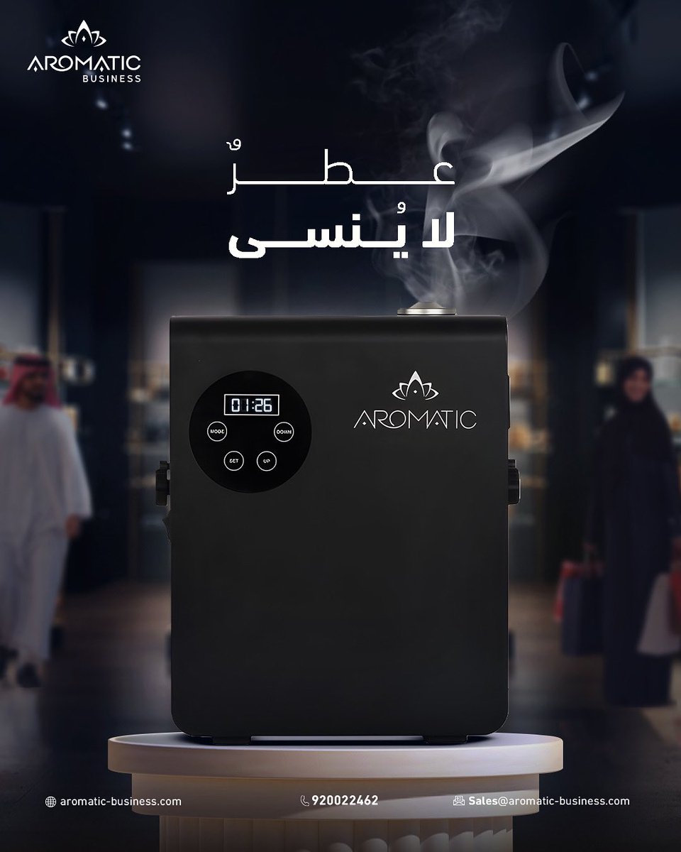 AromaticBussnis's tweet photo. جهاز واحد يصنع فرقًا في تجربة العميل.
اختر اروماتك أعمال لتمييز مساحتك بتعطير لا يُنسى.

#اروماتك_أعمال #AromaticBusiness #جهاز_تعطير #تعطير_المساحات #عطور_للاعمال #هوية_عطرية #smartdiffuser #زيوت_عطرية https://t.co/HSi4oiN5MJ