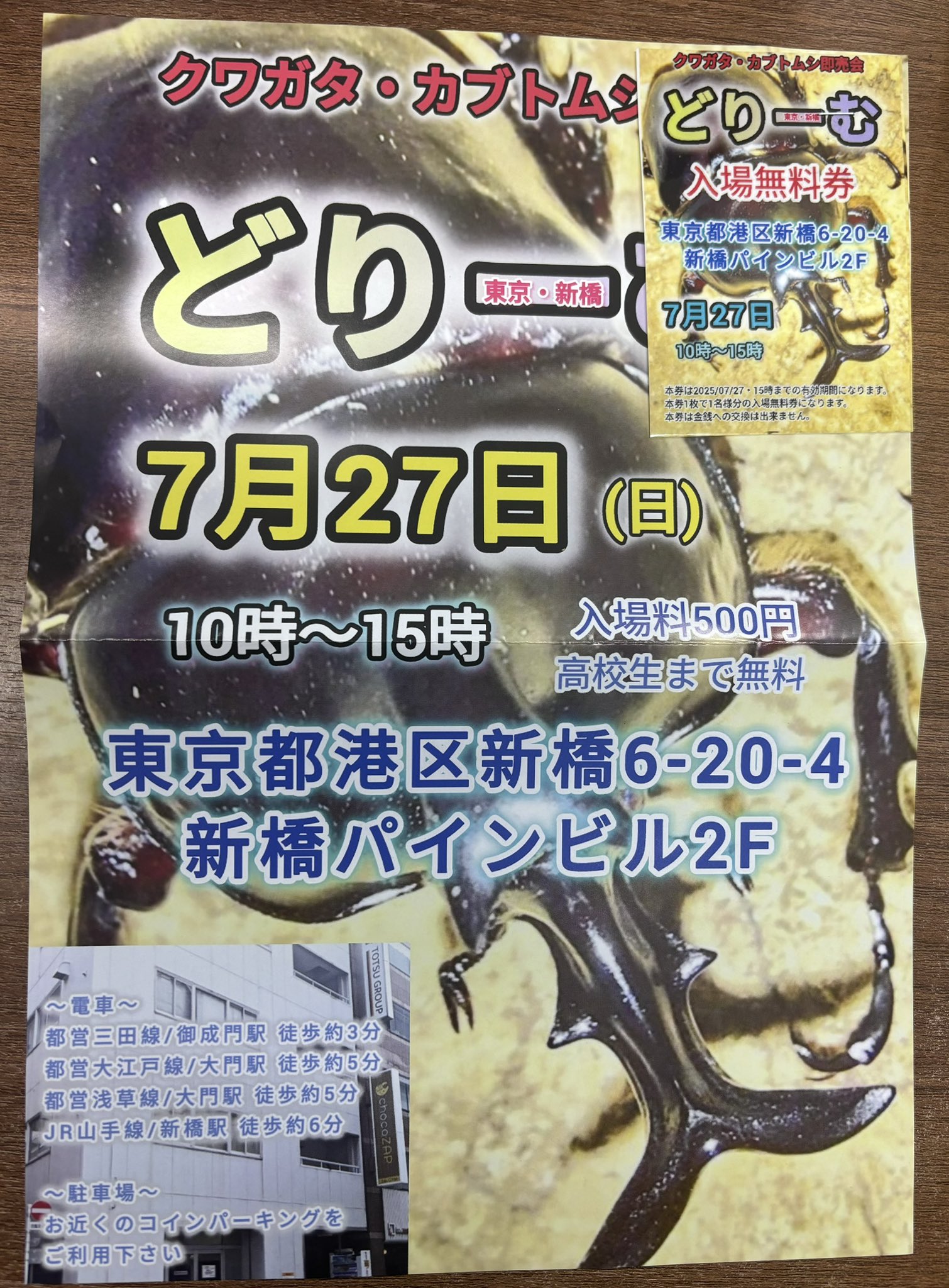3_378ee43f-1157-47d1-b036-
