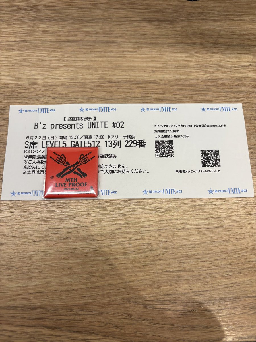 ひかっちさま確認ページ♡ 入場前にチケ発券機が故障 耳が良いせいもあり並んでる時から隣のチケ