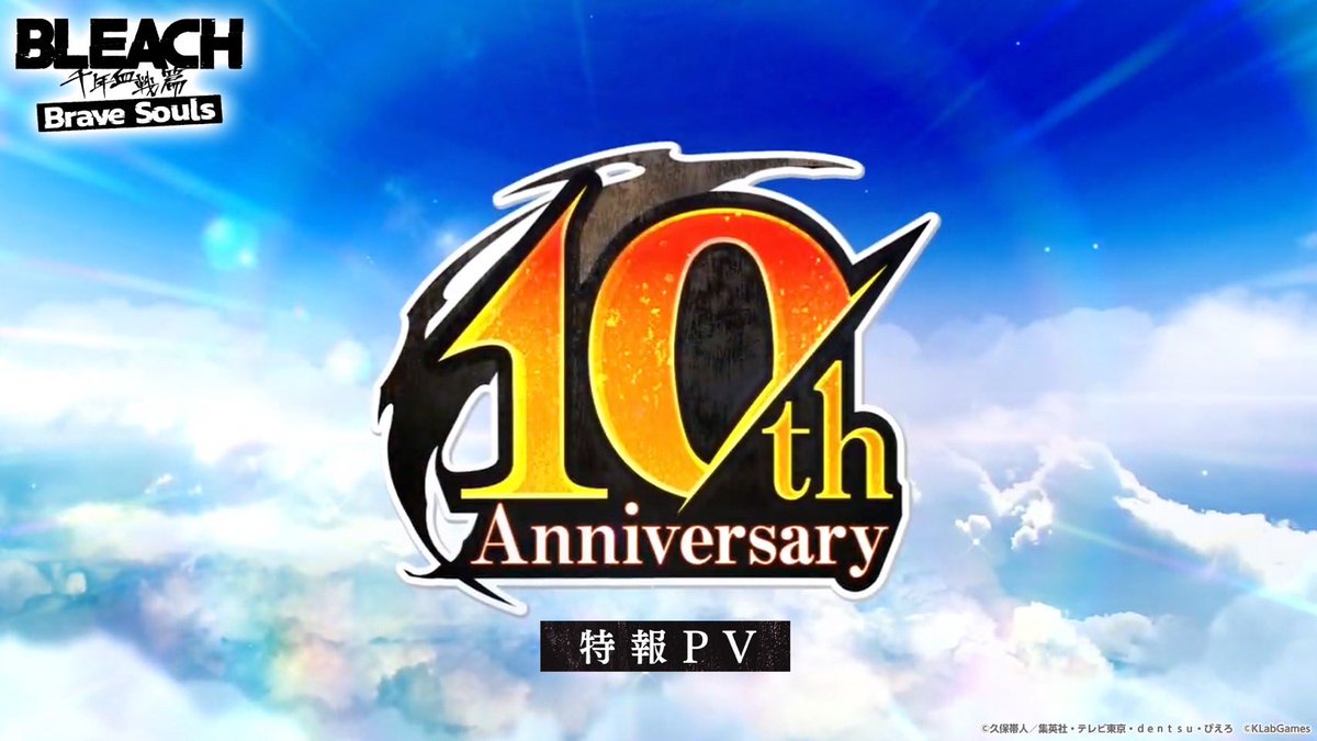 co_shu_nie's tweet image. ◾︎ News!!! ◾︎

『BLEACH Brave Souls』
10周年テーマソングに 
Cö shu Nieの新曲が決定！

楽曲の一部を使用したティザーPV公開🎬
 
@Bleach_BS
今後の続報をお待ち下さい🥀
 
▼ティザーPV
youtu.be/OWx3LPC3sYY

▼特設サイト
tinyurl.com/y3fnbpfv
 
#ブレソル
#BLEACH
#ブレソル10周年
