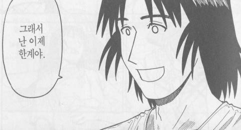 이번달도 무사히 마감완료