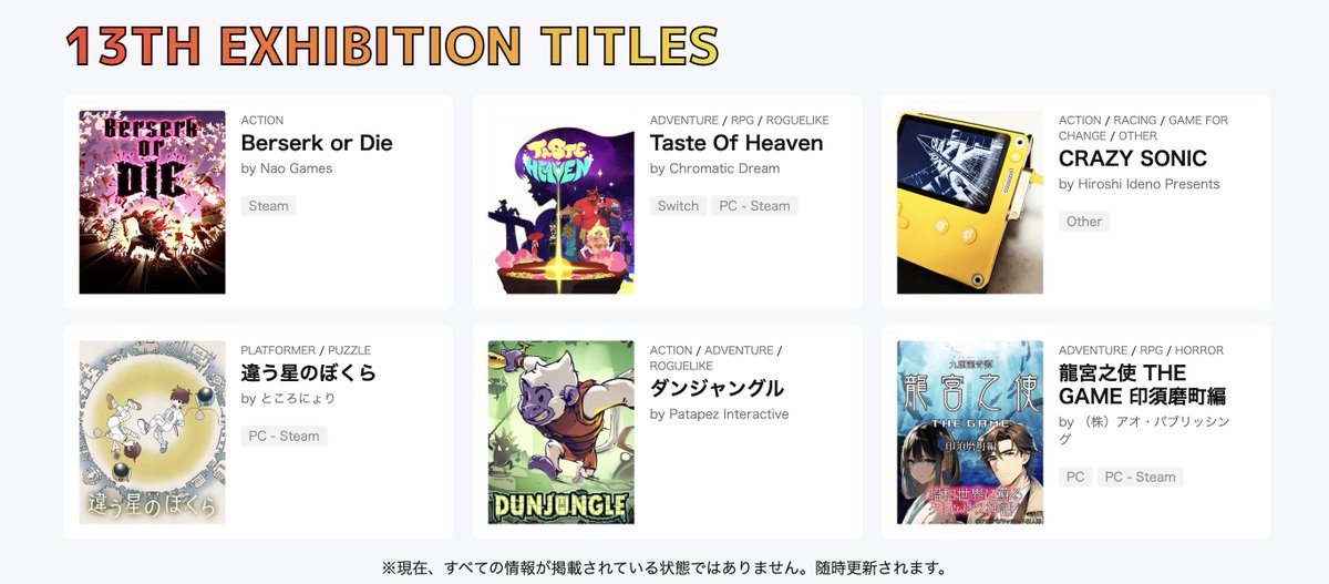 ideno_hiroshi's tweet image. というわけで
Playdate専用ゲーム「CRAZY SONIC」の体験版を、今年の BitSummit XIII に出展します!
Playdateの実機を2台、京都のみやこメッセに置きます!
買わないとなかなか触れないゲーム機です!
気になる人は触りに来てくださいね!
bitsummit.org/game/crazy-son…
#bitsummit
#bitsummit13th
