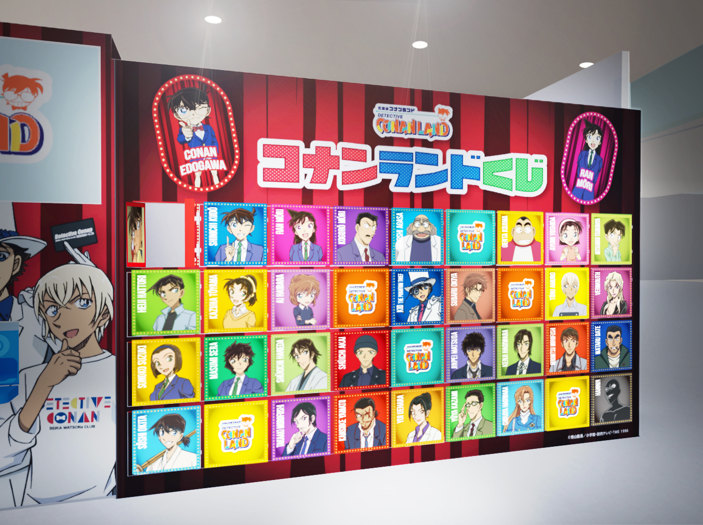 名探偵コナン コナンランド 限定 コナンアプリ コンプリートセット