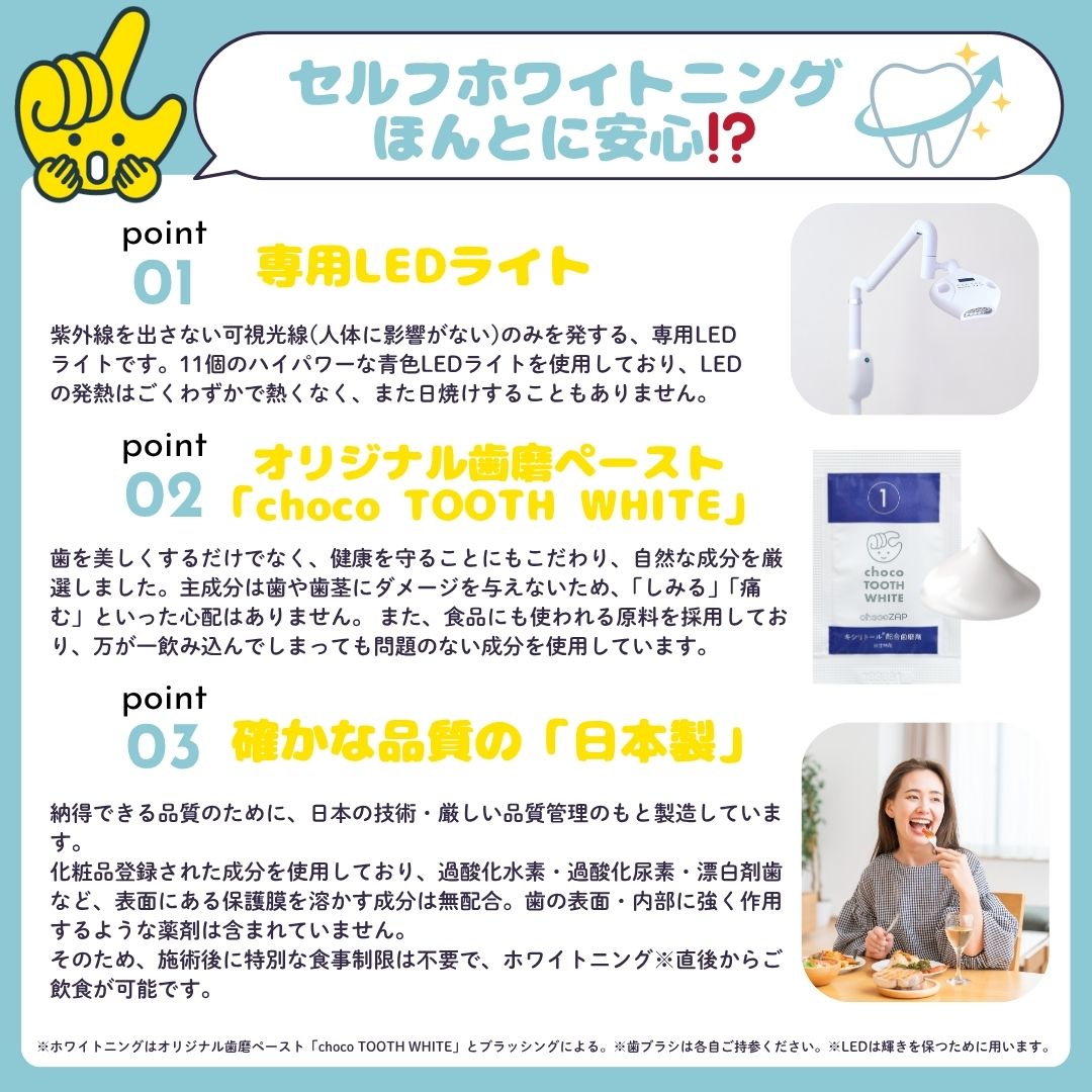 チョコザップ / chocoZAP 公式 (@chocozap_) / X