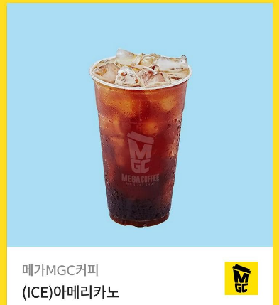 [팔로&amp;RT이벤트]
체다르 작가님의 <결혼은 남들처럼> 리디에서 외전 출간!
팔로&amp;RT해 주신 1분께 메가커피 아메리카노를 드려요💞

"지승연 씨는 이 결혼에 동의합니까."

#오메가버스 #계약 #임신수

▼리디에서 만나요▼
ridibooks.com/books/211054674