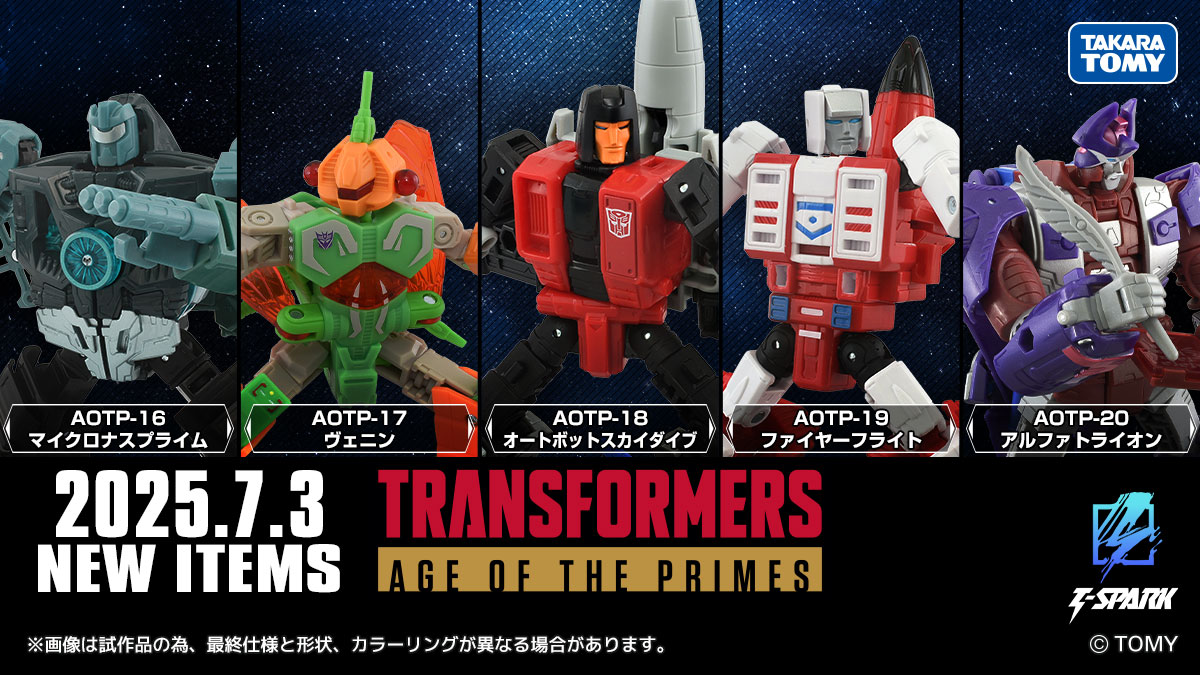 AGE OF THE PRIMES New products coming soon