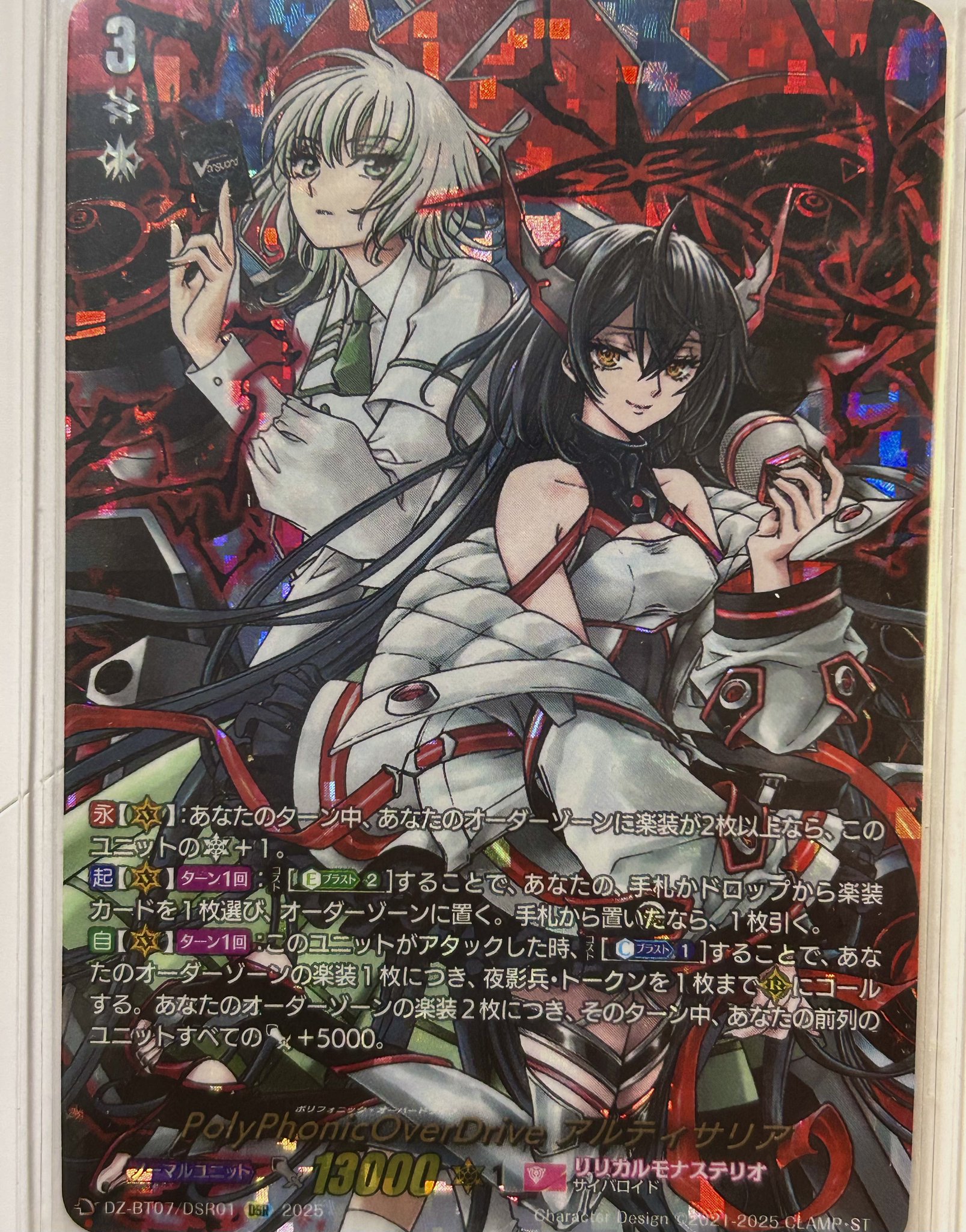 訳あり 蒼月(あおつき) on X:  デュエルマスターズ