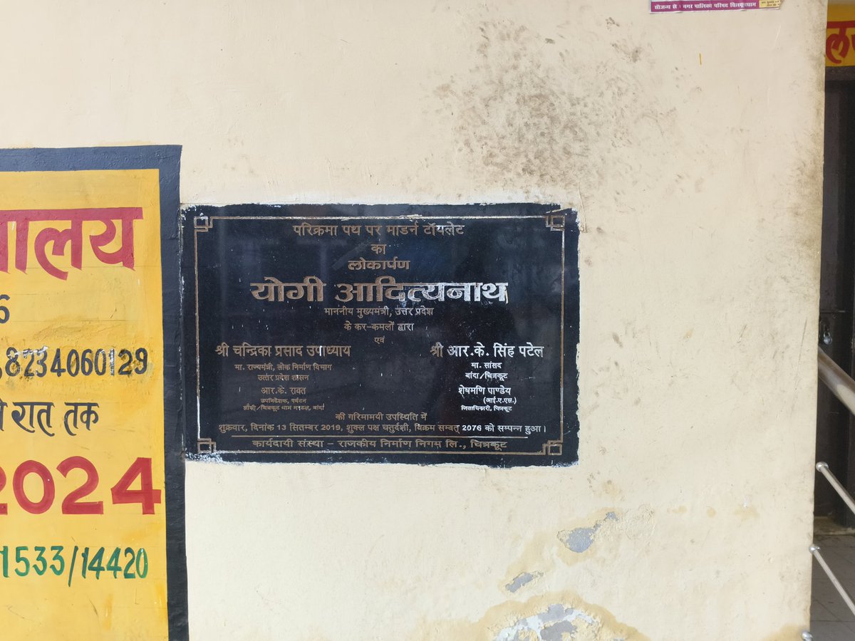 Dhiraj Bajpai tweet media