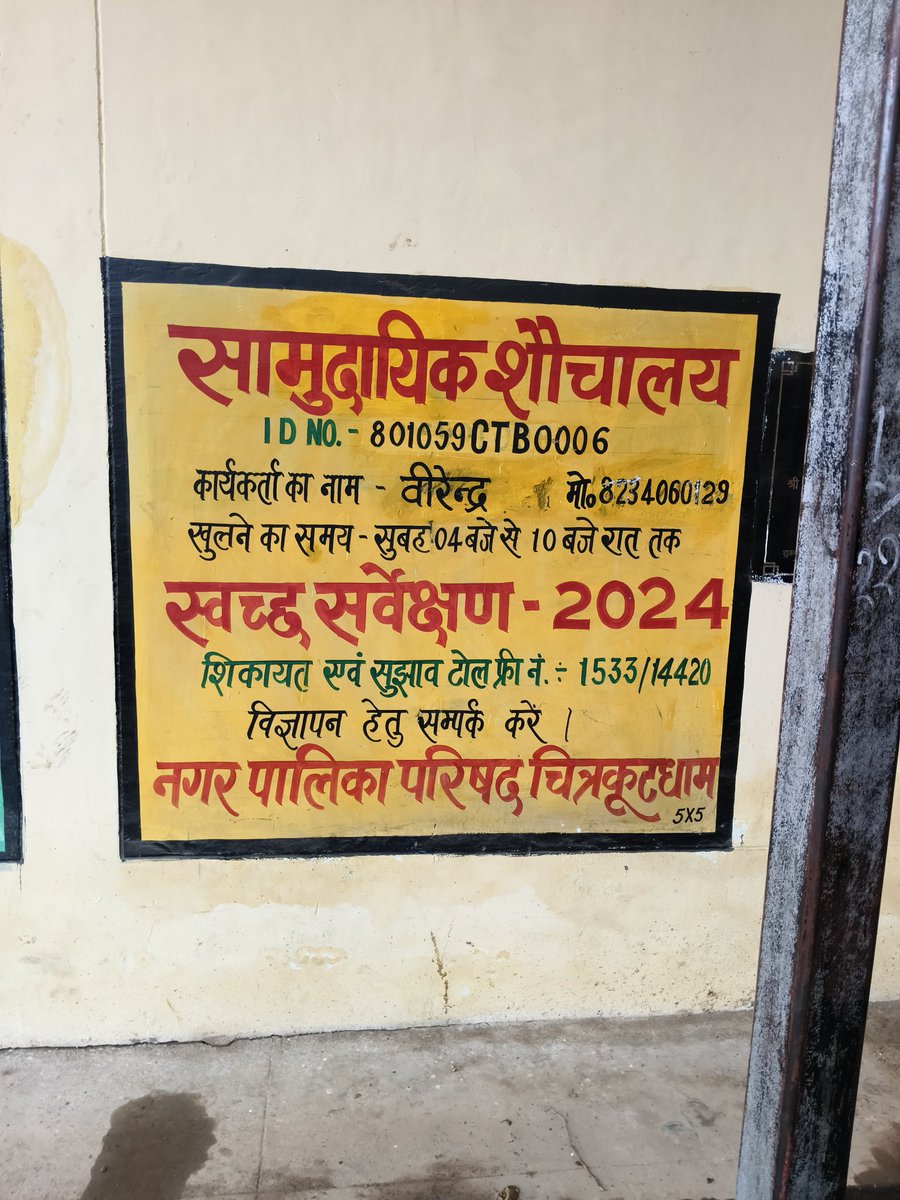 Dhiraj Bajpai tweet media