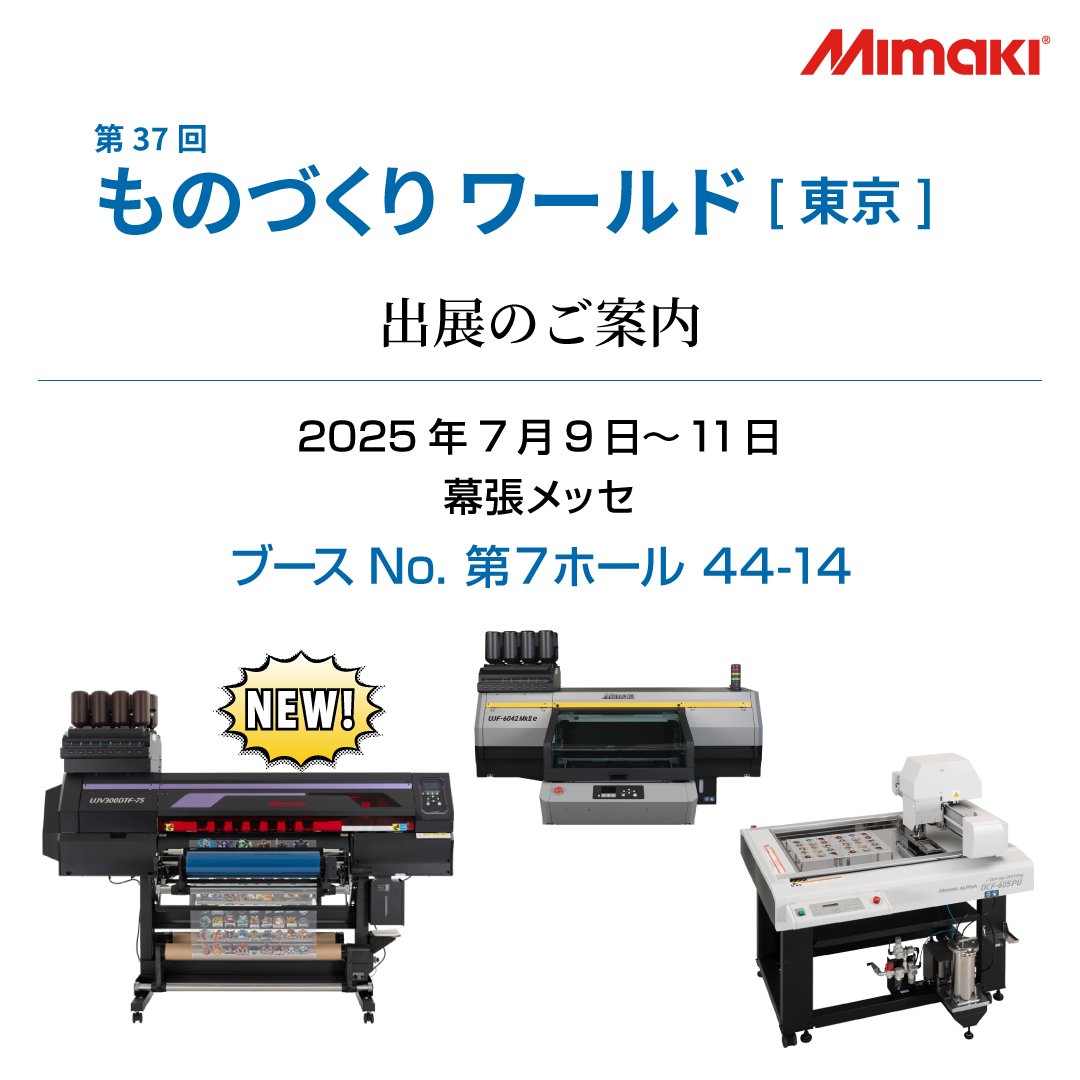 meiさま専用ページ Z－211 四季本体 | 製品詳細 | シーピー化成株式会社