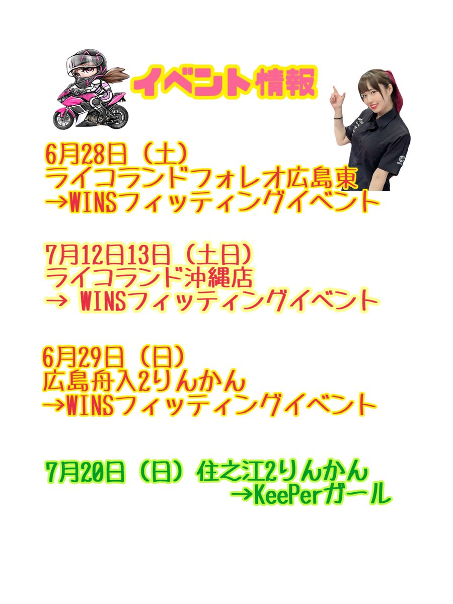 わーちゃん (@Bc6CrLnyXSoblrc) / X