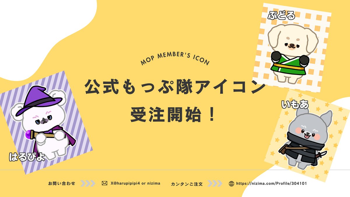 はるぴよ￤illust/VModel (@harupipipi4) / Posts / X