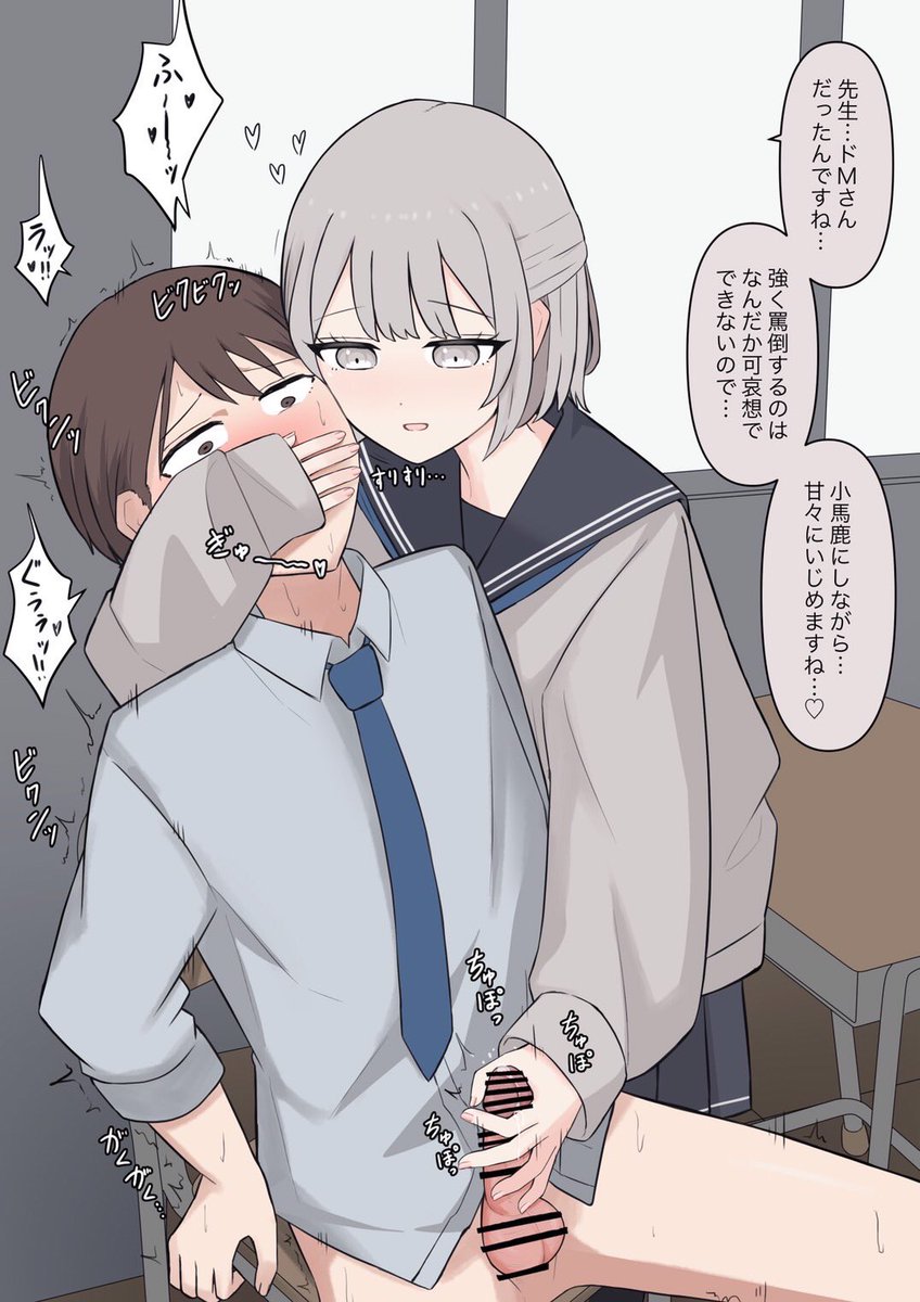 【先生、素直になっていいですよ 】
販売中です!よろしくお願いします🤲

【DLsite】https://t.co/32g4bEo119

【FANZA】https://t.co/tvT1vcPiB7 