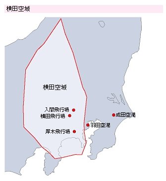 jidaisay's tweet photo. ソフトな侵略 2
= 米軍駐留と合同委員会 =

論理を極めると冷徹な分析になった。米国、申し訳けない。　しかしそこ始まるWinWinの解決がある。

◆要点：米軍の駐留
駐留の目的は、他国が起こす、日本への侵略の抑制です。日本だけでなく、米国の利益もある。　ロシアと中国の2大勢力からの米国を守る防衛線です。北朝鮮もいる。

第2の目的は一般的な占領地政策です。敵国の日本に駐留して、日本を抑制する。

★占領地政策が続いているので、主権に制限をあって、富を奪うのが占領です。当たり前田のクラッカーです。

◆要点：日米合同委員会
米国のディープステートが日本の官僚システムを支配して、日本の弱体化を進めています。　非生産的な弱体化です。　エントロピー増大の破壊と言えます。　これは米国も損をする。

◆非生産的な弱体化の例え
仮にコーヒー生産国を非生産的に弱体化させると、秩序ある生産と輸送インフラが消える。　米国はコーヒーを輸入できない、コーヒーが飲めなくなる。　

壊れれた秩序ある物の再生は、非常に困難である。　秩序はエントロピー小です。秩序を作るには膨大なエネルギーを要する。

＝ 詳細 ＝
◆米軍基地
日本の米軍基地は131箇所あり、敷地、演習地、訓練区域の合計は約980km²です。東京23区の約1.6倍あります。

★米軍に基地管理や刑事裁判権で有利な特権を与え、日本法適用や立ち入り権が限定的です。

その他に飛行が制限されている横田空域は7,000km²以上あります。在日米軍は55,000人です。
添付の図が横田空域です。

◆日米合同委員会の詳細
月2回開催されます。非公開です。日本側参加者は参加者は外務省と防衛省が中心です。その他、必要に応じて財務省、警察庁、環境省、厚生労働省など、議題に関連する省庁が参加します。

参加者は日米両方が行政機関だけで、内閣の参加はありません。

これがディープステートです。
ディープステートの問題は、官僚が政治家や国民のコントロールを離れて影響力を行使する状況を指します。

◆敗戦国ドイツ
合同委員会は存在しません。1959年の「ボン補足協定」で主権を回復しました。戦後14年目です。

ドイツ国内の米軍の活動には、原則としてドイツ法が適用される。ドイツの米軍基地への国内法適用や基地立ち入り権を明記した。　米軍の訓練や演習には、ドイツ当局の同意や許可が必要とされ、ドイツの法律に基づいてコントロールすることができます。

ドイツに駐留する米軍の人数は約35,000人（現役兵）。

主権を回復ができた背景には、背景には、旧ソ連との冷戦に防衛線としてのドイツが役割を得たと言えます。

◆敗戦国イタリア
イタリアの連合軍駐留は1947年のパリ平和条約発効までです。1947年に主権が回復した。

1949年にイタリアはNATOに加盟した。NATO軍（主に米軍）の基地が設置された。

1951年に署名され1952年に発効したNATO地位協定に基づき、NATO基地への立入監査の権限と、NATO軍が起こしたイタリア国内での犯罪をイタリア法で裁く権限があります。

★戦後10年目で完全に主権を回復したと言えます。ソ連の地中海への南下の防衛の役割だと考えています

合同会議は4か月ごとに開催され、イタリア側は国防総省の将官が、米国側は欧州軍司令部の高官が共同議長を務めます。議事は非公開です。

イタリアの米軍駐留規模は小さく（約1.2万人）です。

3に続く
