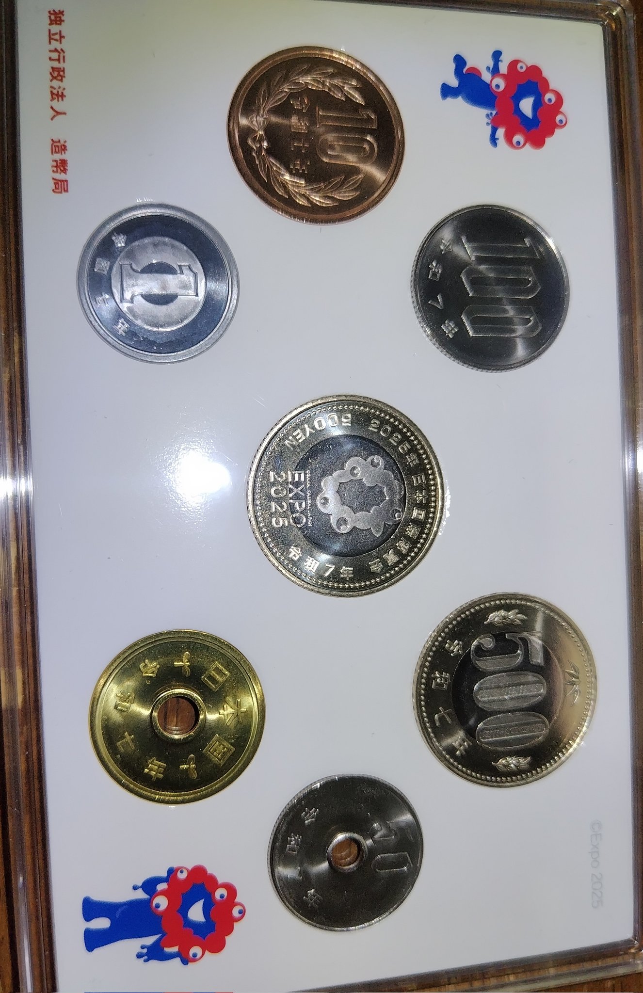 Yahoo!オークション -「昭和64年貨幣セット」の落札相場・落札価格